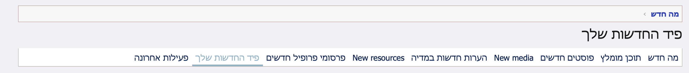 צילום מסך 2024-12-27 ב-0.59.51.png