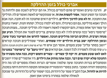 צילום מסך 2025-01-02 ב-18.47.51.png צילום מסך 2025-01-02 ב-18.47.51.png