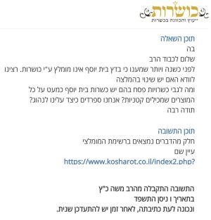 ללא שם.jpg ללא שם.jpg