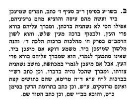 טרימא א.JPG