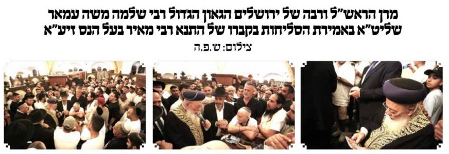 צילום מסך 2025-09-07 200150.jpg