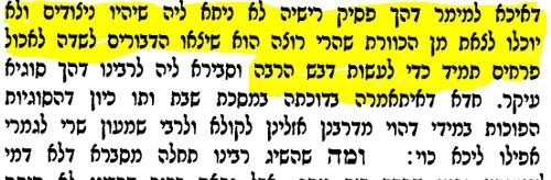 ב''ח.JPG