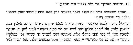 התרומה א.JPG