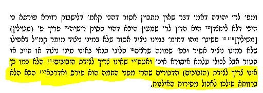התרומה ב.JPG