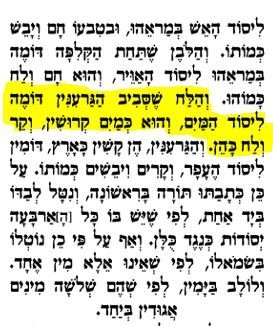 אתרוג- ר' יצחק אבוהב ב.JPG