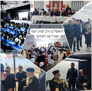 צילום מסך 2025-09-19 003945.png
