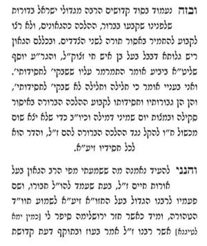 צילום מסך 2025-09-21 203620.png