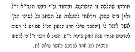 צילום מסך 2025-09-21 203627.png