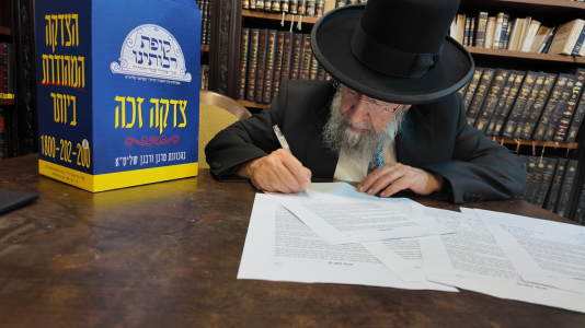 רבי ברוך שרגא חותם לקופת רבותינו.png