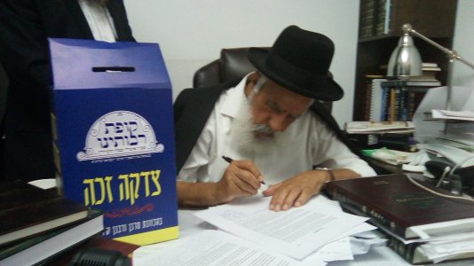 רבי שלמה מחפוד בתרומה לקופת רבותינו.jpg