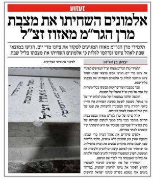 צילום מסך 2025-09-28 193046.jpg