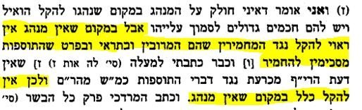 חלב ב.JPG
