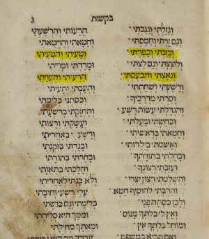 לך אלי א.JPG לך אלי א.JPG