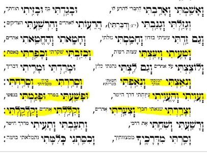 לך אלי ב.JPG לך אלי ב.JPG