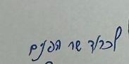 צילום מסך 2025-10-13 162626.png