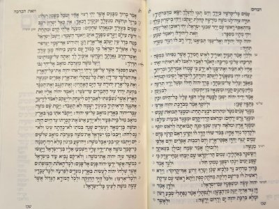 קורן.jpg