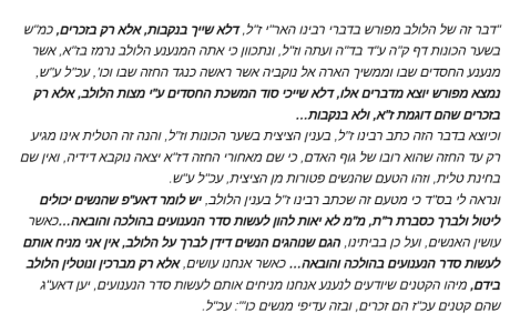 צילום מסך 2025-10-18 215247.png