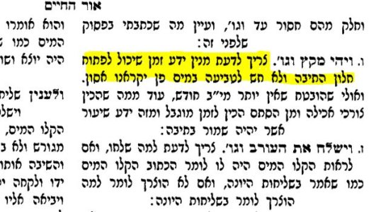 תבת נח.JPG תבת נח.JPG