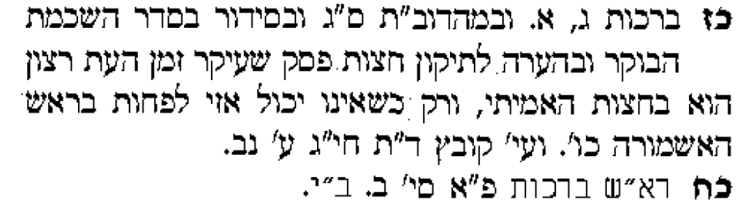 צילום מסך 2025-10-22 215524.png