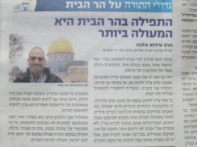 עידו אלבה.JPG