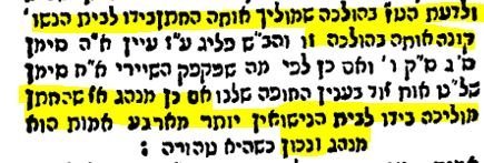 יחוד- פרי האדמה.JPG