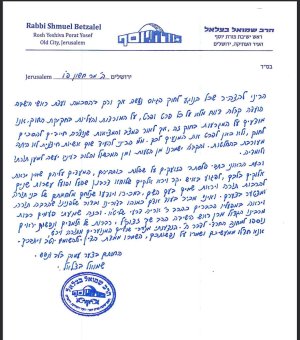 מכתב הר' שמואל בצלאל.jpg