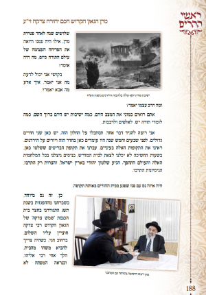 צילום מסך 2025-11-02 172152.png