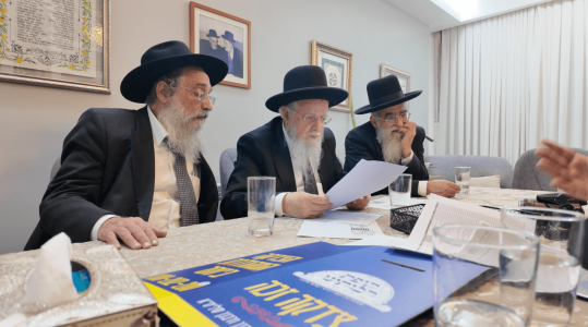 מפגש רבני קופת רבותינו (2).png