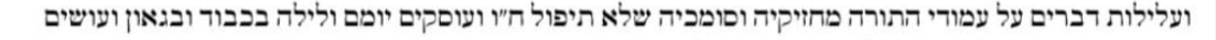 צילום מסך 2025-11-05 091637.png