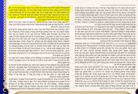 יצחק יוסף מעשה ב''ד.JPG