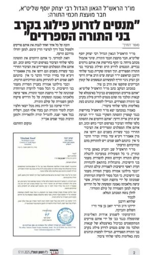 צילום מסך 2025-11-17 144906.jpg