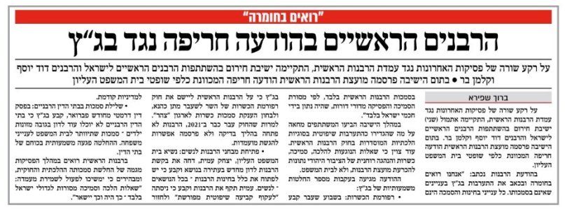 צילום מסך 2025-11-18 154052.jpg