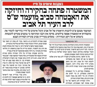 צילום מסך 2025-11-19 215101.jpg