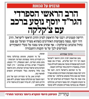 צילום מסך 2025-11-19 215028.jpg