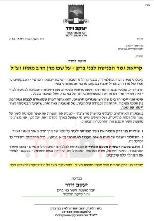 WhatsApp Image 2025-11-23 at 09.54.07.jpeg WhatsApp Image 2025-11-23 at 09.54.07.jpeg