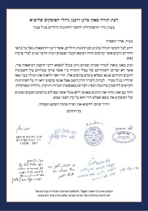 WhatsApp Image 2025-11-28 at 14.37.01.jpeg