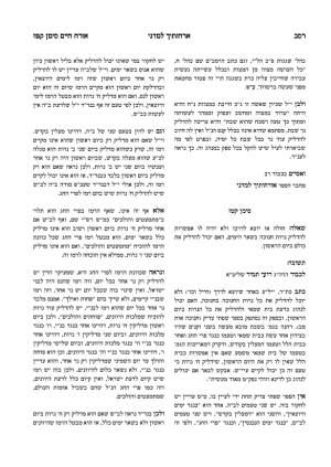 צילום מסך 2025-12-17 103329.png