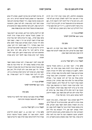 צילום מסך 2025-12-17 103343.png