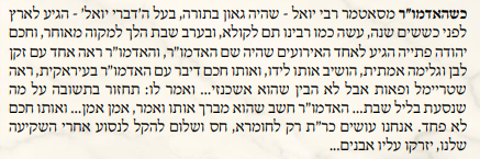 צילום מסך 2025-12-18 095932.png