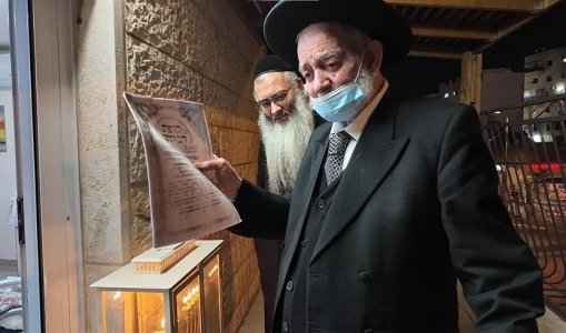 המקובל הגה''צ רבי יצחק כהן שליט''א ראב''ד שמואל הנביא (3).jpeg