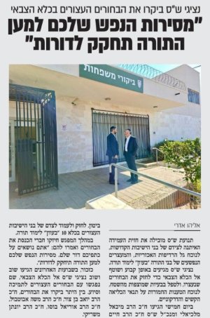 צילום מסך 2025-12-21 193122.jpg