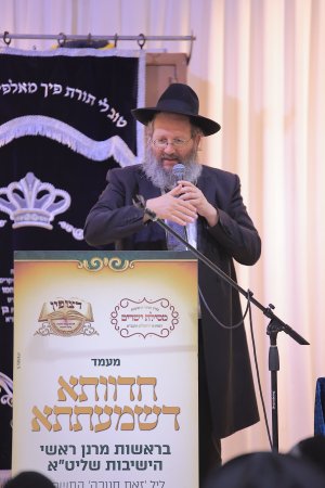 קרן רצופין - מעמד ריתחא דאוריתא (46).JPG