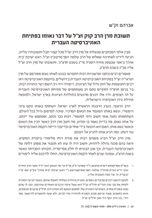 צילום מסך 2025-12-29 153934.png