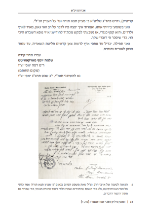 צילום מסך 2025-12-29 154010.png