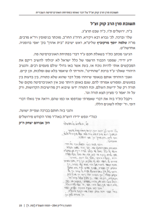 צילום מסך 2025-12-29 154021.png