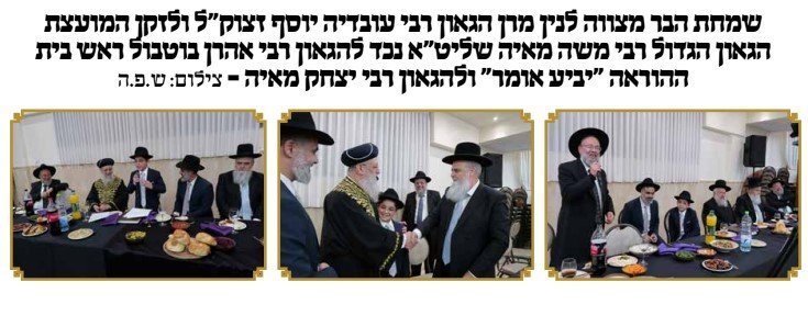 צילום מסך 2025-12-31 144102.jpg