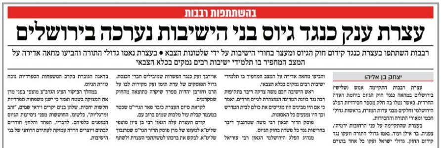 צילום מסך 2026-01-07 155410.jpg