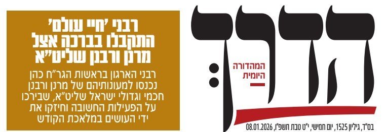 צילום מסך 2026-01-08 134651.jpg