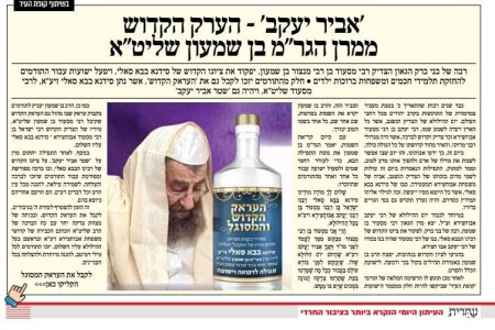 צילום מסך 2026-01-08 142131.jpg