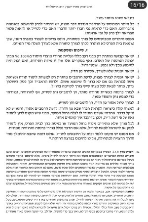 Screenshot_20260112_222227_Right PDF.jpg